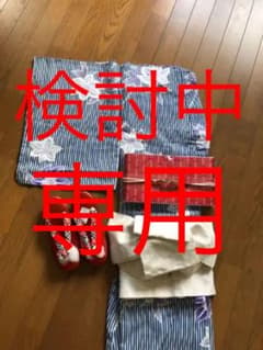なでしこ様専用のサムネイル