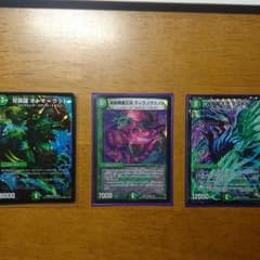 ジュラシック・コマンド・ドラゴンのサムネイル