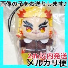 ⑧ Kyojuro Rengoku Demon Slayer: Kimetsu no Yaiba Howanui Plushie