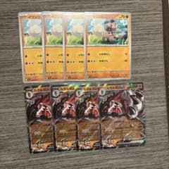 ルガルガン 進化ライン 8枚セット ポケカ トリプレットビートのサムネイル