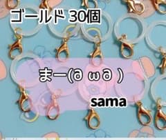 アンブレラマーカー シリコンリング めじるしチャーム 金具付きのサムネイル