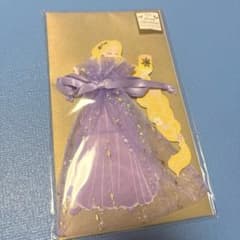 ラプンツェル クリスマス ポストカード ギフト - メルカリ
