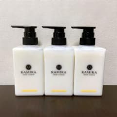 新品】KAMIKAクリームシャンプーボトル ベルガモットジャスミン 3個