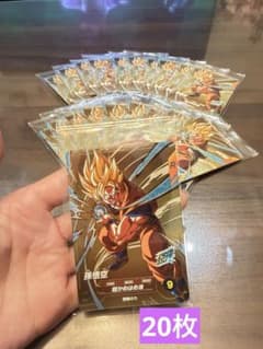 ドラゴンボール スーパーダイバーズ 9弾 SDVP-030 孫悟空 20枚セット ドラゴンボール スーパーダイバーズ 9弾 SDVP-030 孫悟空 20枚セット