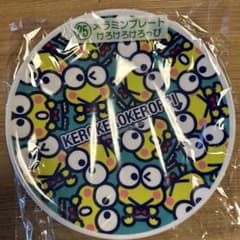 サンリオキャラクター大賞　当たりくじ　メラミンプレート　けろけろけろっぴのサムネイル