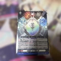 ヴァンガード 四精織り成す清浄の盾のサムネイル