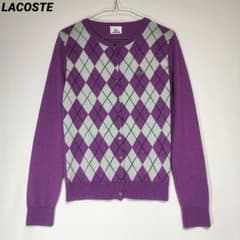 LACOSTE アーガイル柄 カーディガン パープル 紫 サイズ38