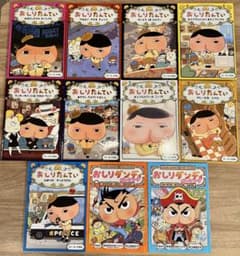 おしりたんてい 、おしりダンディ全11巻セット - メルカリ