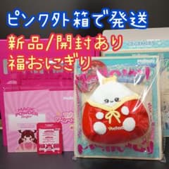新品/開封あり]メロジョイ Mellojoy おにぎり 福おにぎり 1個 - メルカリ