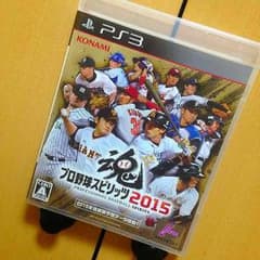 プロスピ2015のサムネイル