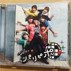ジャニーズWEST パリピポ 通常盤のサムネイル