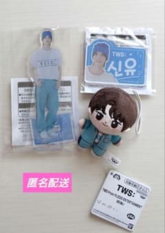 TWS スタンド付きアクリルプレート ハングルネームキーホルダー　ほわぬいセット