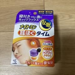 小林製薬 ナイトミン 耳ほぐタイムのサムネイル