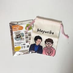 よしもと芸人 ミニ巾着 マユリカのサムネイル