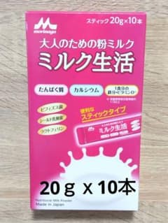 morinaga ミルク生活 20g×10本のサムネイル