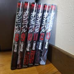 ガンニバル 8～13(最終巻)のサムネイル