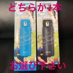 水筒 ステンレス製 500ml ワンタッチ ブルー ブラック 水色 黒のサムネイル