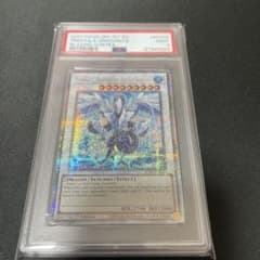 遊戯王 英語版 氷結界の龍 トリシューラ スターライト 1st 英語版 PSA9
