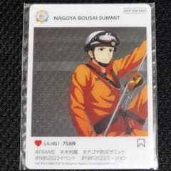 M 매스 아이돌 마스터 sideM 키무라 류 NBS2022 클리어 카드