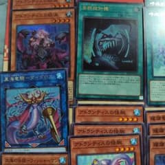 な*う様 遊戯王OCG アトランティス新規セットのサムネイル
