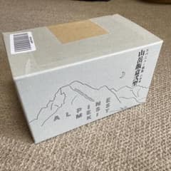 エバニュー  山岳飯盒弐型のサムネイル