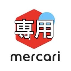 【ハッピー様】専用ページのサムネイル