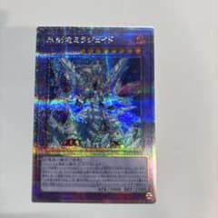 氷剣竜ミラジェイド 25th - メルカリ