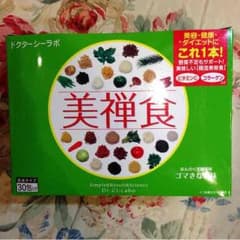 しずさま専用☆ 美禅食 38包のサムネイル