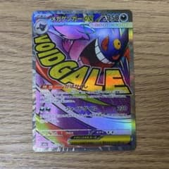 m67855397307_1.jpg?1775973912