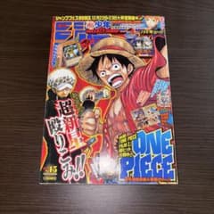 週刊少年ジャンプ ONE PIECE 未開封 週刊少年ジャンプ2023年 36·37号（付録ONE PIECEカード未開封） - メルカリ