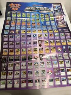 ポケモンカードゲーム 時空の創造リストポスター ポケモンカードゲームDP 時空の創造 ポスター - メルカリ