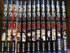 鬼滅の刃　7〜19巻のサムネイル