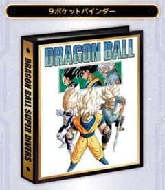 ドラゴンボールスーパーダイバーズ 9ポケットバインダーセット - メルカリ
