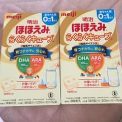 週末セール　明治ほほえみ　らくらくキューブのサムネイル