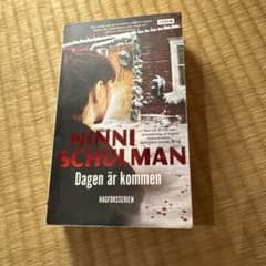 洋書 Ninni Schulman Dagen är kommenのサムネイル