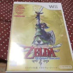 ゼルダの伝説スカイウォードソード CD付のサムネイル