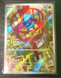 リオルAR 30枚　メガブレイブ リオル AR メガブレイブ ポケカ ポケモンカード - メルカリ