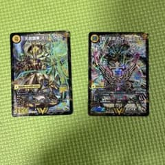 ネバーラスト　ネバーエンドセットのサムネイル