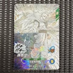 Apt-006 孫悟空 - メルカリ