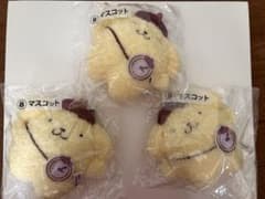 ポムポムプリン当たりくじ マスコット3個セットのサムネイル