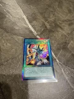 遊戯王 ティマイオスの眼光　レリーフのサムネイル