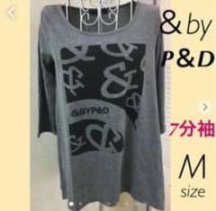 ❤今の季節にピッタリ!!!❤★＆by P＆D★Aライン7分袖カットソー★グレー♬︎のサムネイル