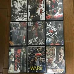 バイオレンスDVDセットのサムネイル