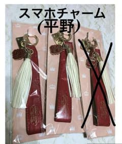 キンプリ  スイートガーデン  グッズ  スマホチャーム  平野紫耀のサムネイル
