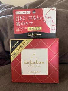 部分用ルルルンパック　目元口元集中ケアのサムネイル