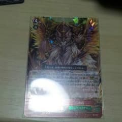 風華天翔のサムネイル