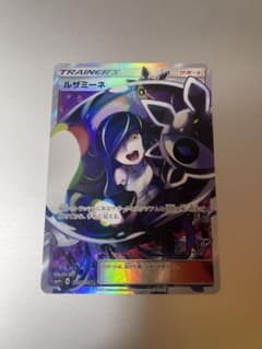 ルザミーネ SR SM4+ GXバトルブースト 120/114 レアのサムネイル