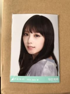 乃木坂46 生写真 与田祐希　デニムミニのサムネイル