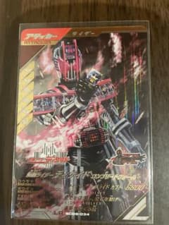 ガンバレジェンズ 仮面ライダーディケイド (コンプリートフォーム)のサムネイル