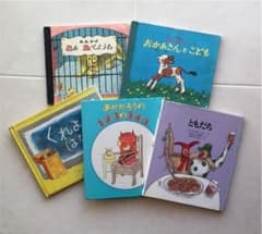 最終価格SALE‼︎ ‼︎ 小さな絵本5冊セットのサムネイル
